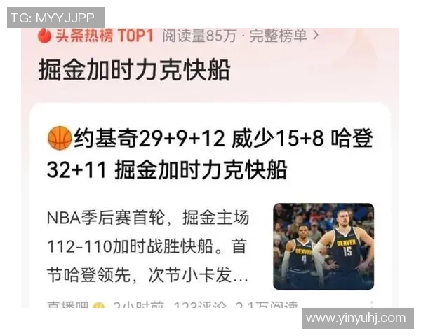今日NBA新闻热榜 今日NBA新闻热榜