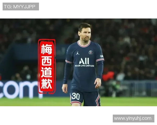 梅西社媒发声回应争议事件