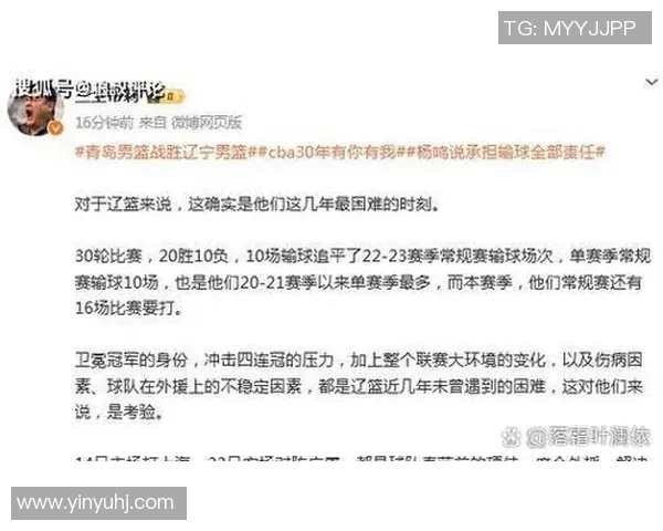 CBA赛季最佳教练候选人分析及评价